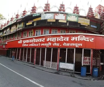 Shri Prakasheshwar Mahadev Temple